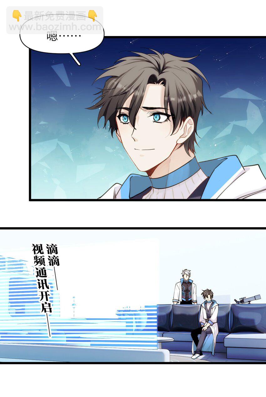 065 森林法庭-第72话