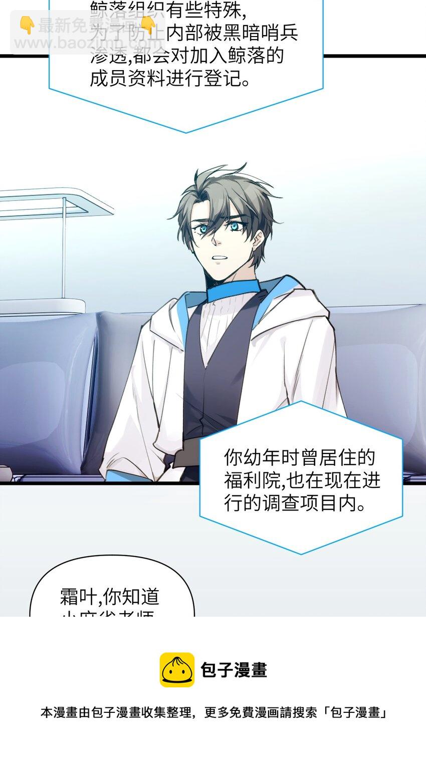 065 森林法庭-第72话