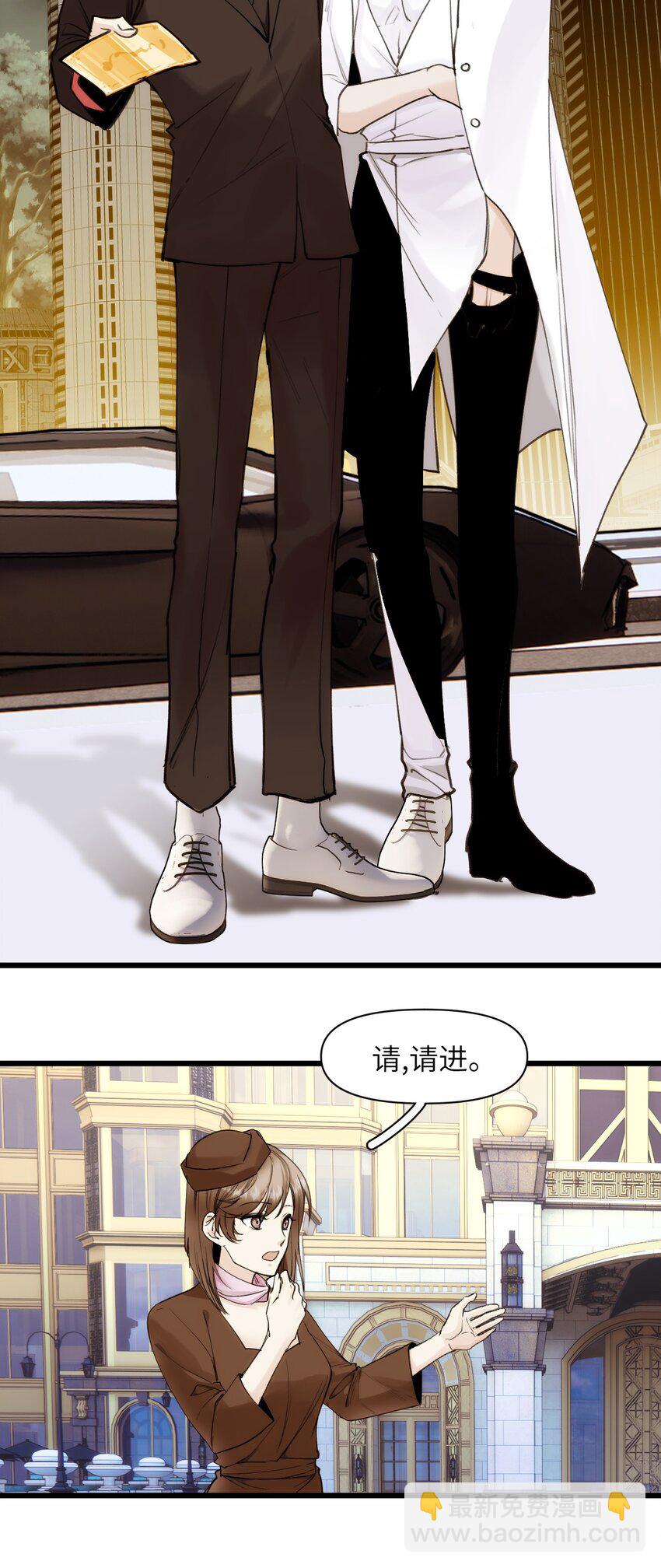 067 又是一场变装秀-第74话