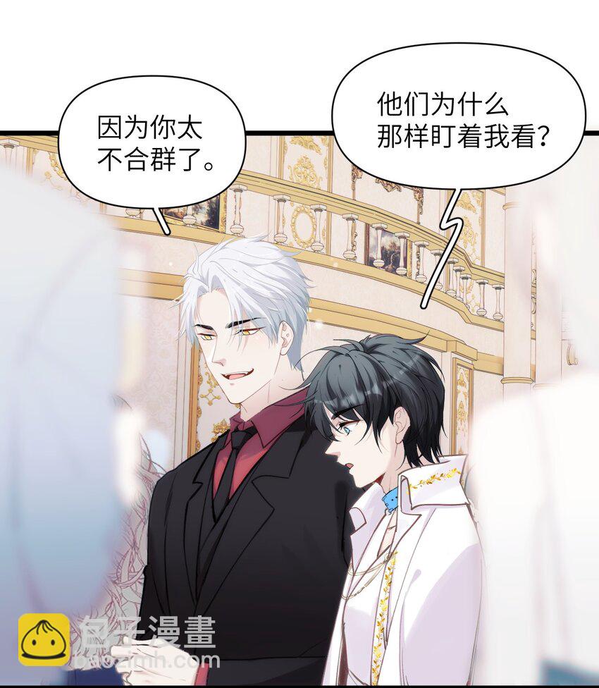 067 又是一场变装秀-第74话