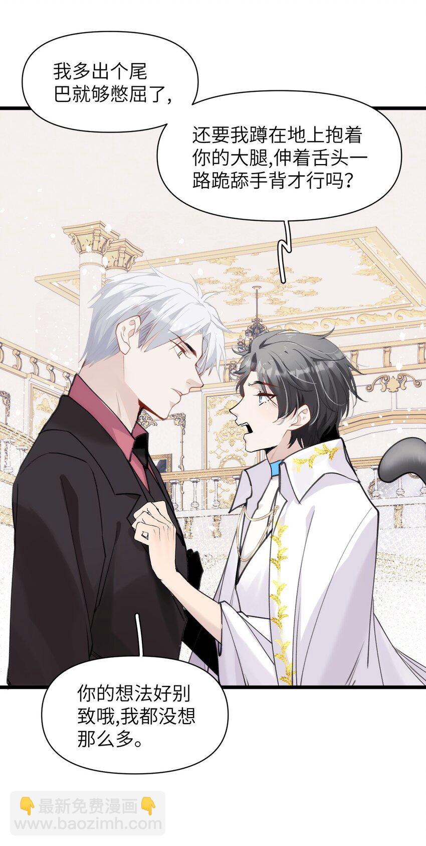 067 又是一场变装秀-第74话