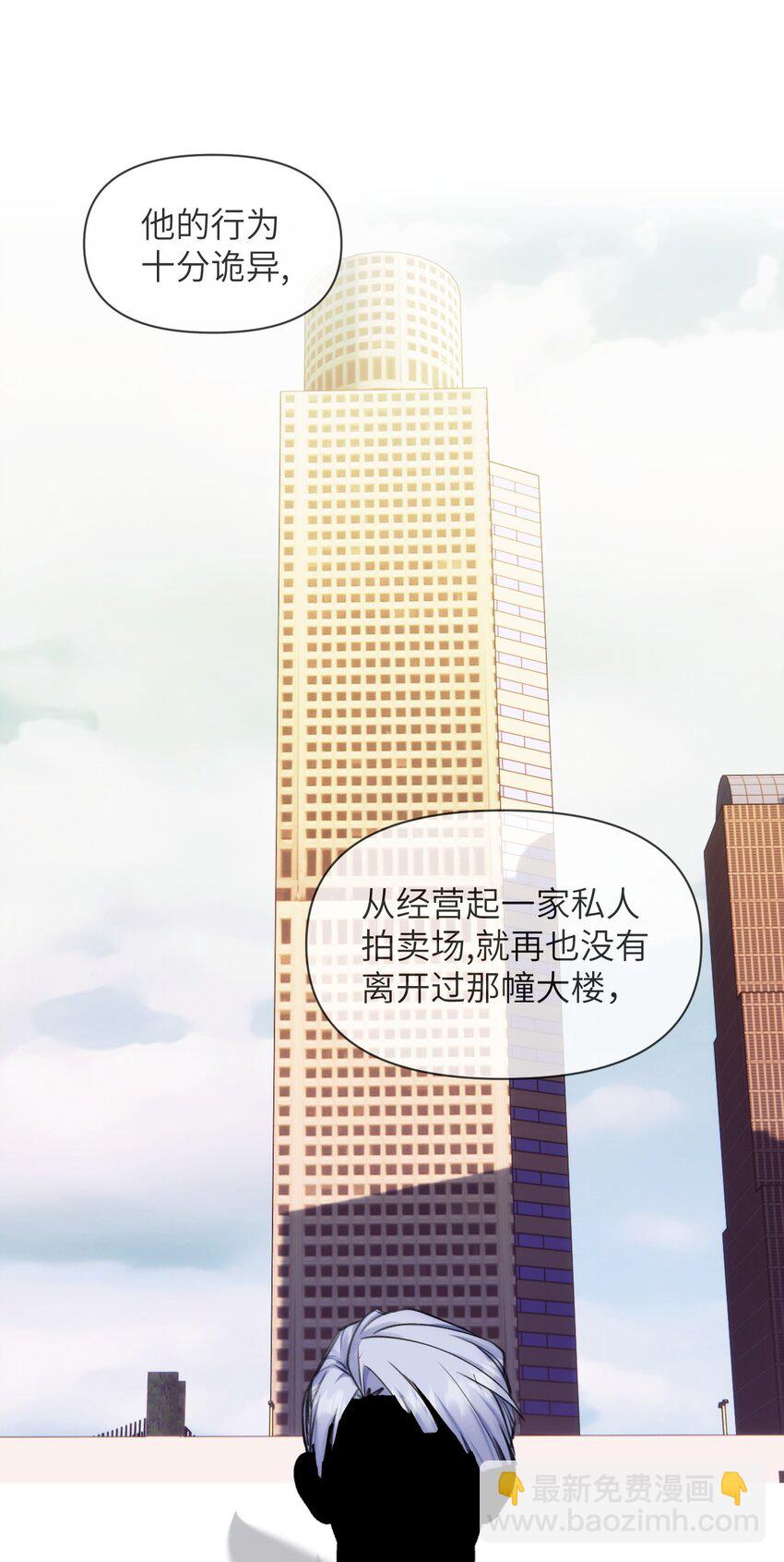 067 又是一场变装秀-第74话