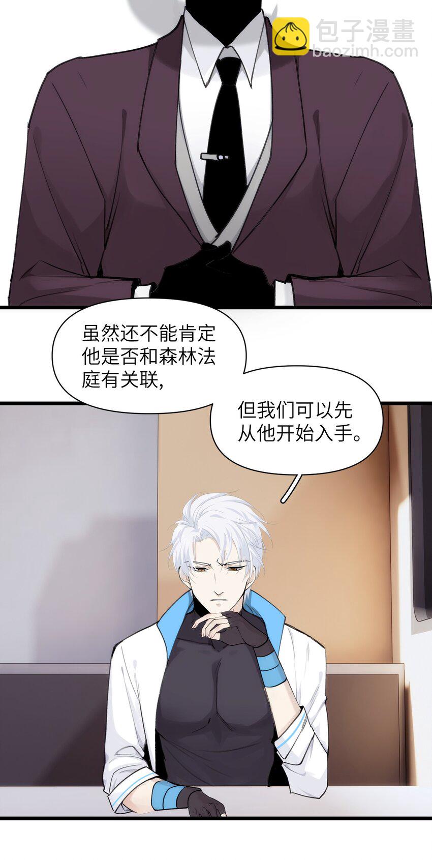 067 又是一场变装秀-第74话