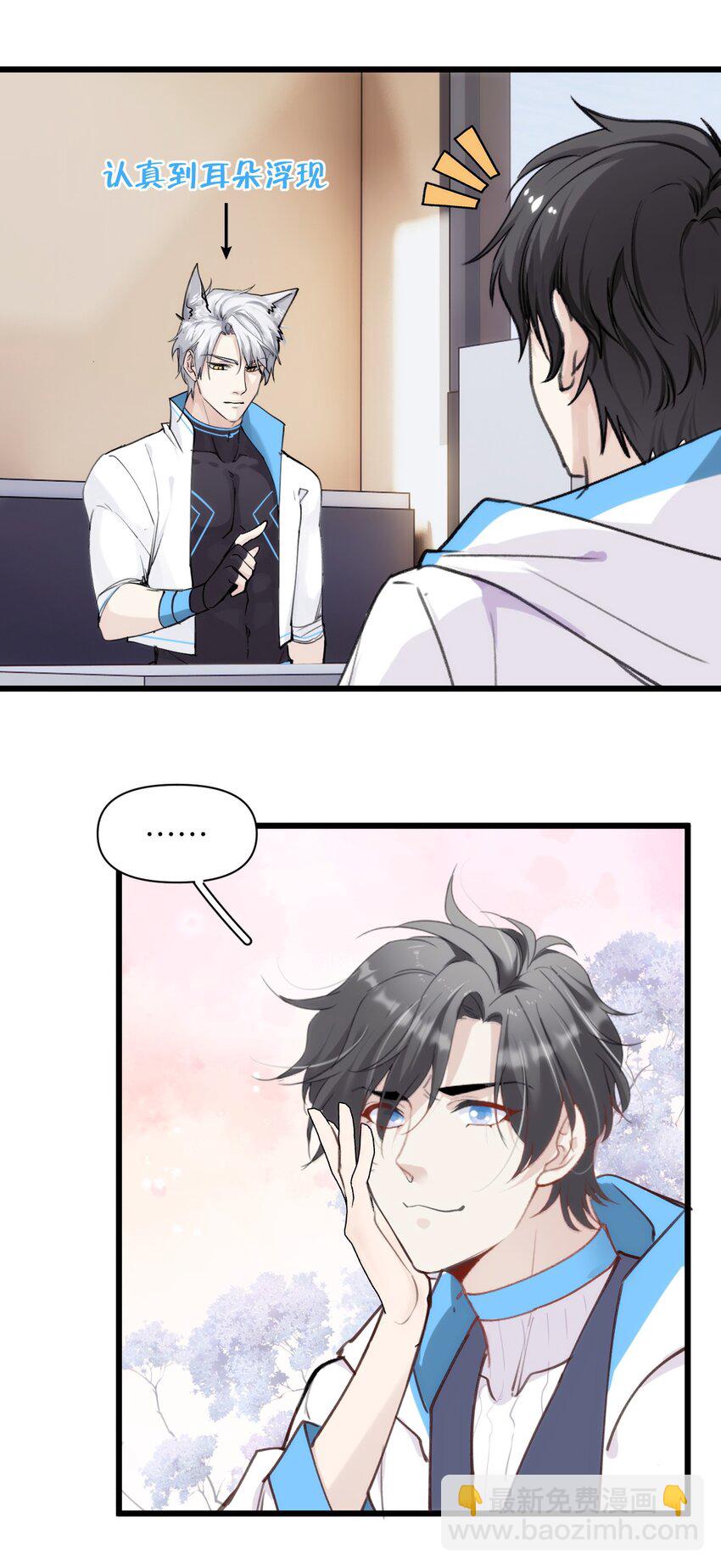 067 又是一场变装秀-第74话