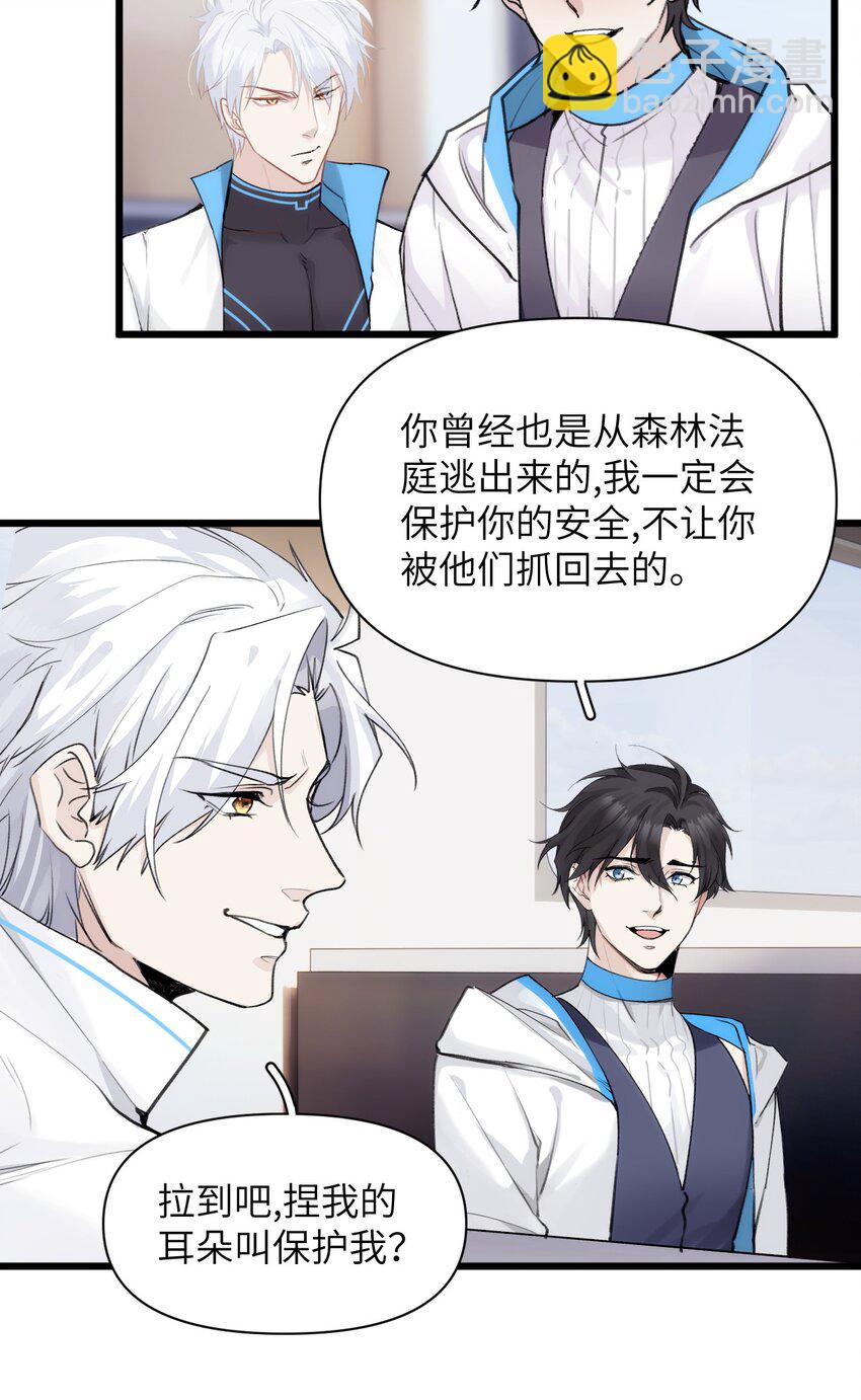 067 又是一场变装秀-第74话