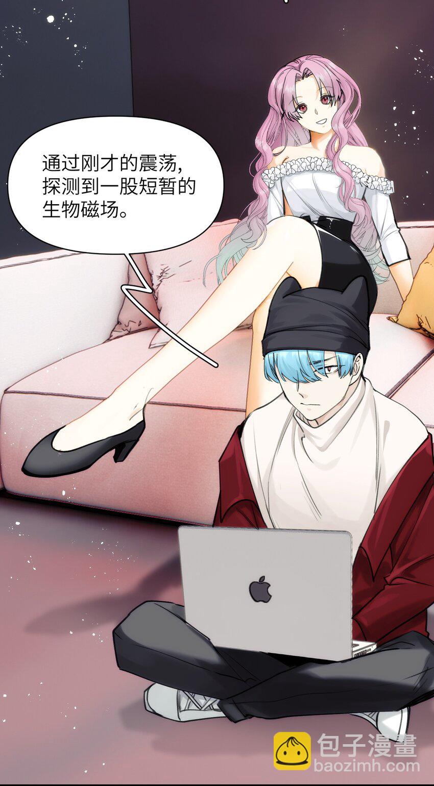 069 白鹭与木天蓼-第76话