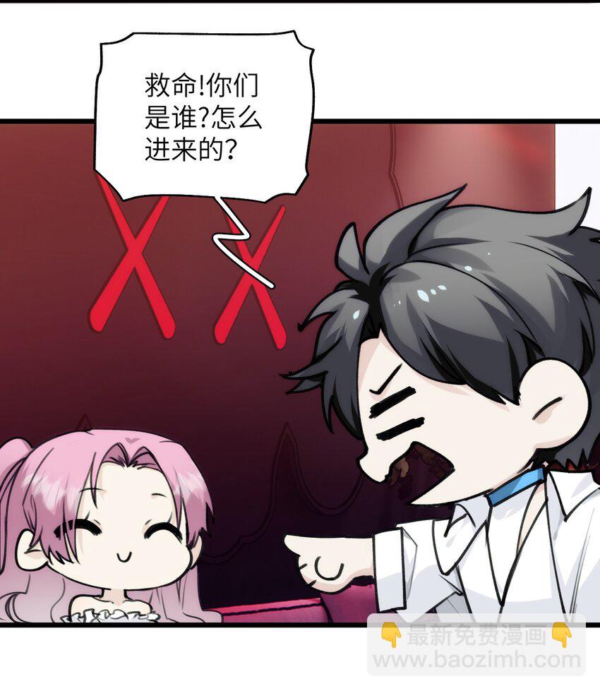 069 白鹭与木天蓼-第76话