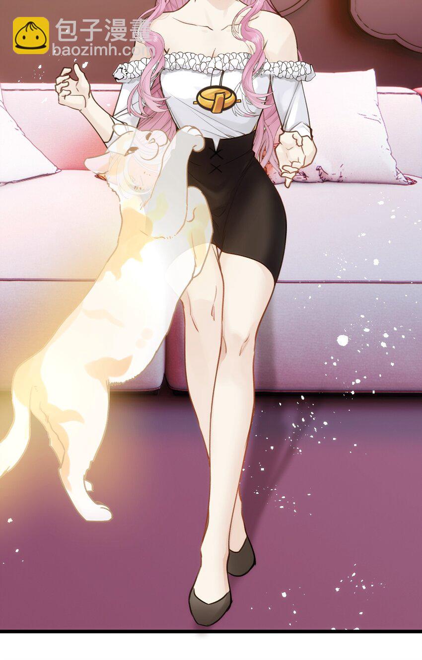 069 白鹭与木天蓼-第76话