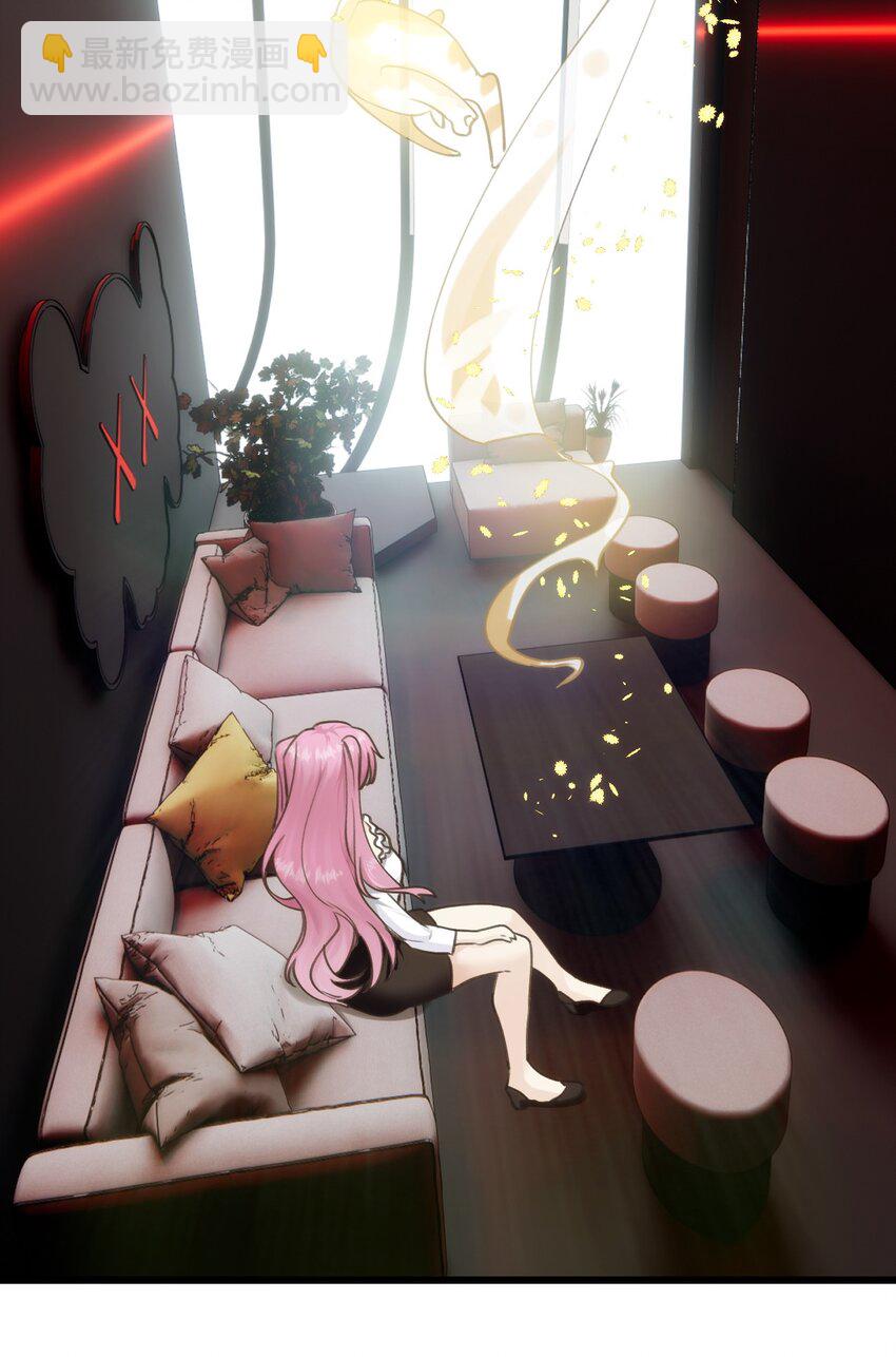 069 白鹭与木天蓼-第76话