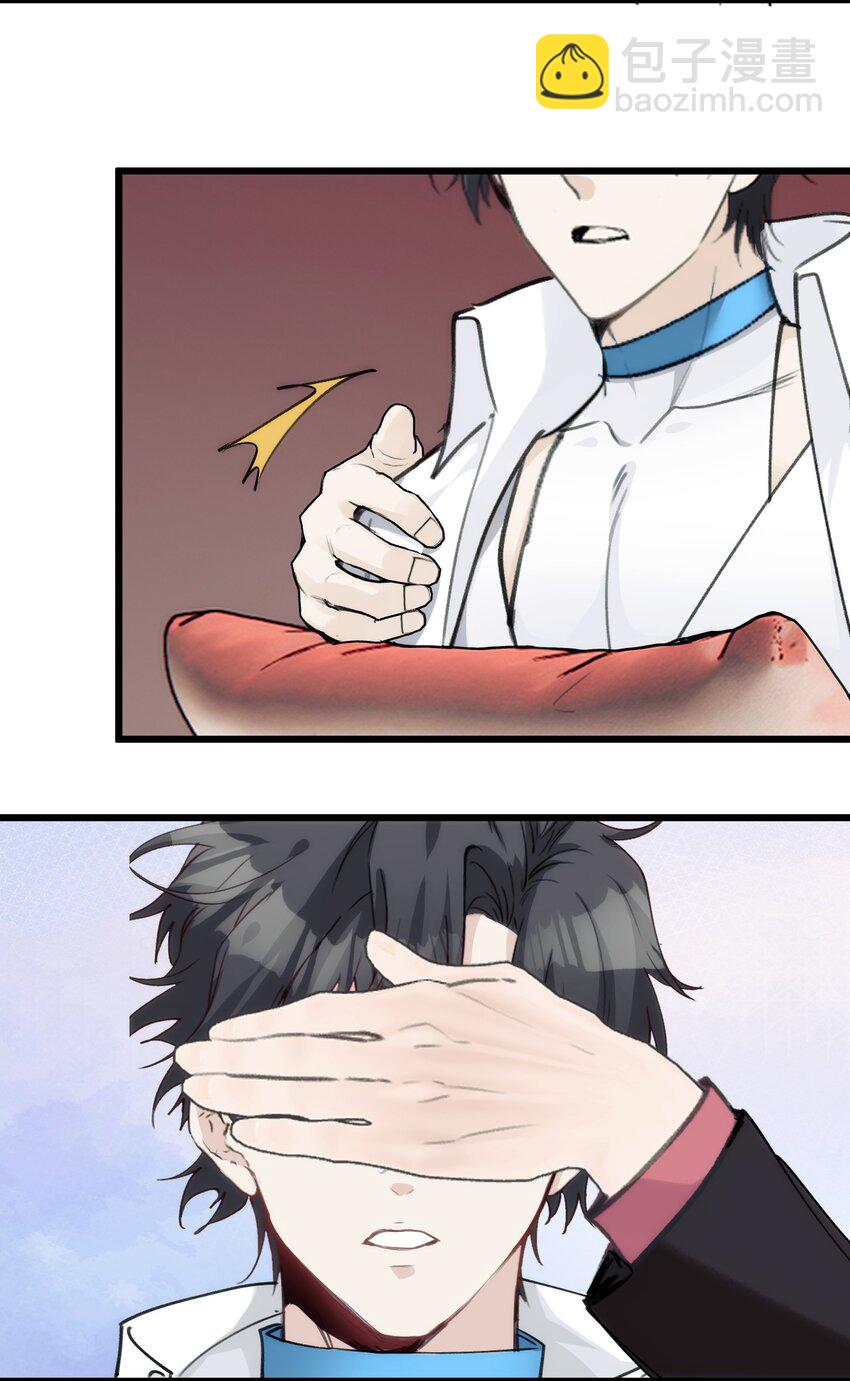 069 白鹭与木天蓼-第76话