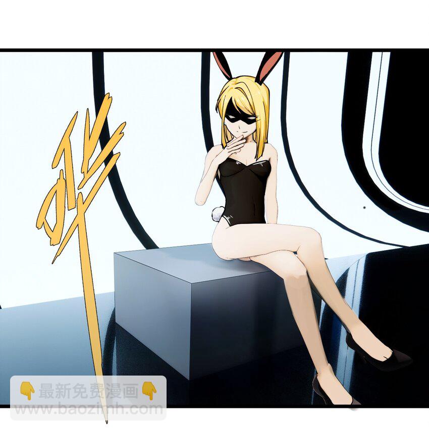 069 白鹭与木天蓼-第76话