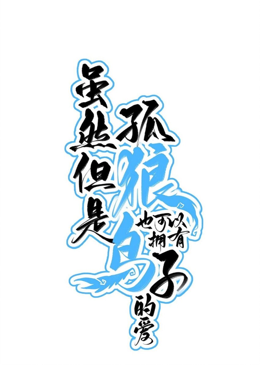 075 突如其来的厮杀-第82话