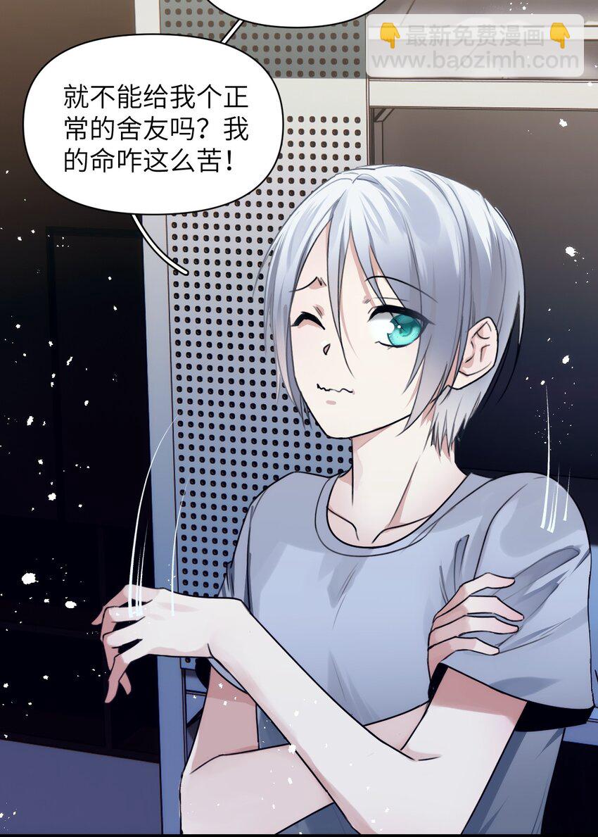 075 突如其来的厮杀-第82话