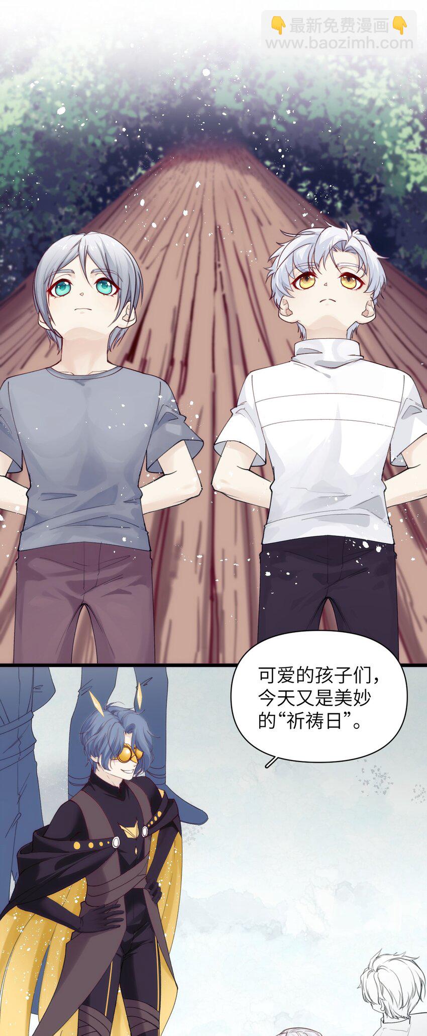 075 突如其来的厮杀-第82话