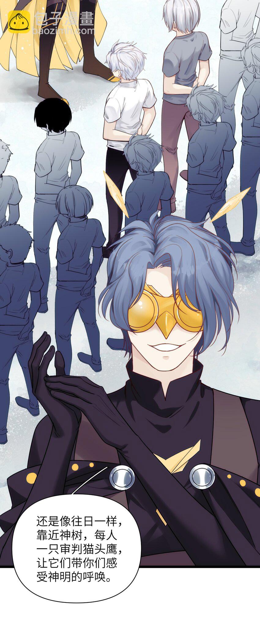 075 突如其来的厮杀-第82话