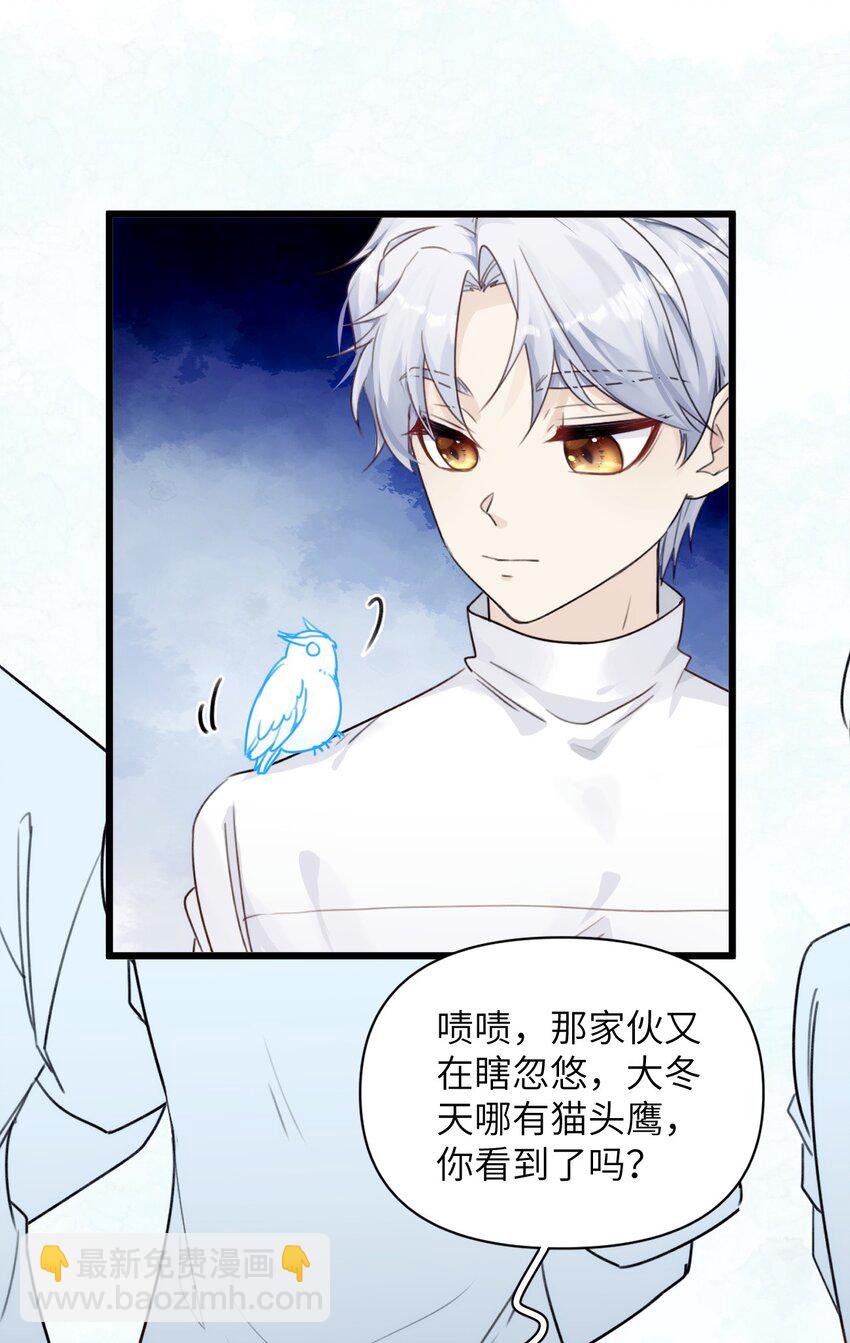 075 突如其来的厮杀-第82话