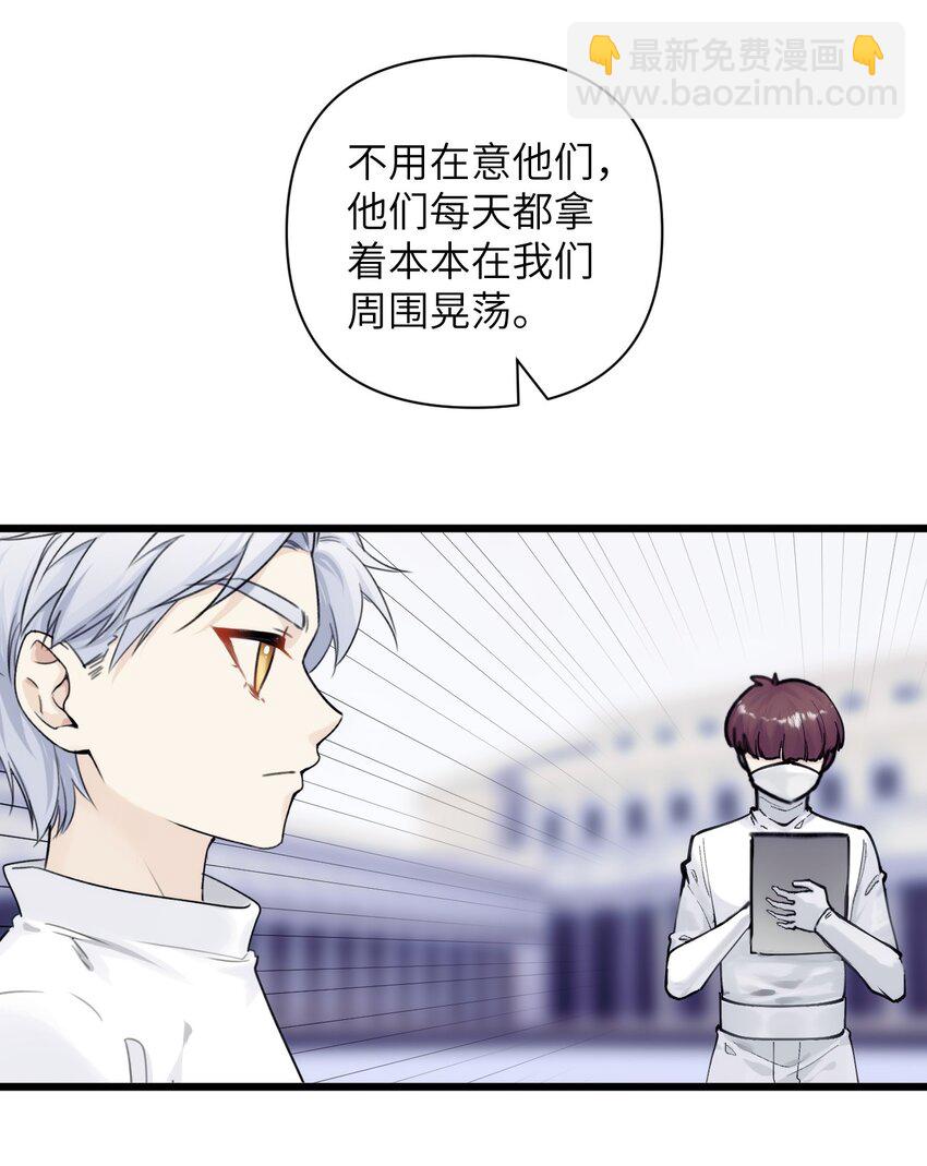 075 突如其来的厮杀-第82话