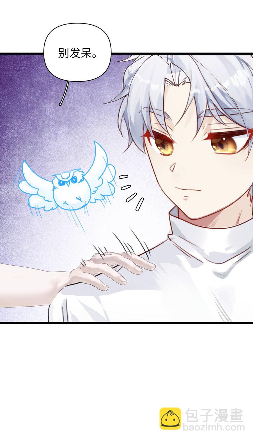 075 突如其来的厮杀-第82话