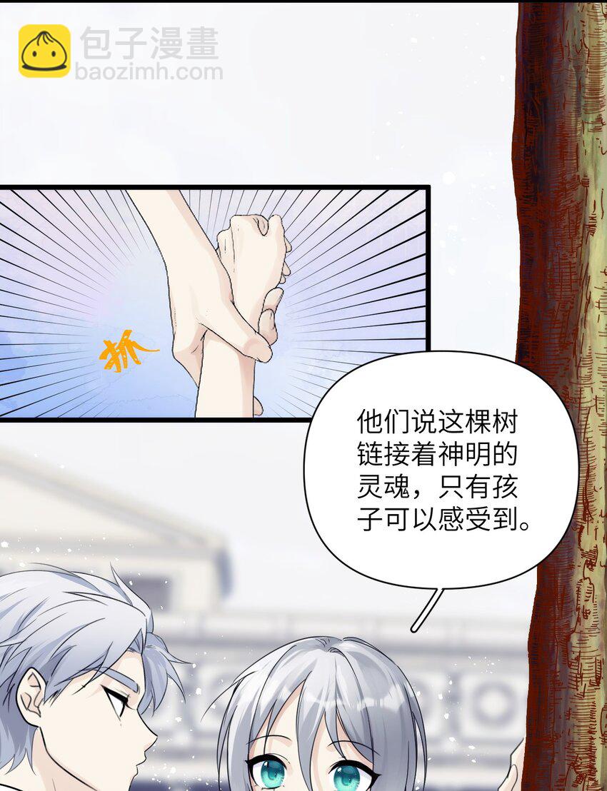 075 突如其来的厮杀-第82话