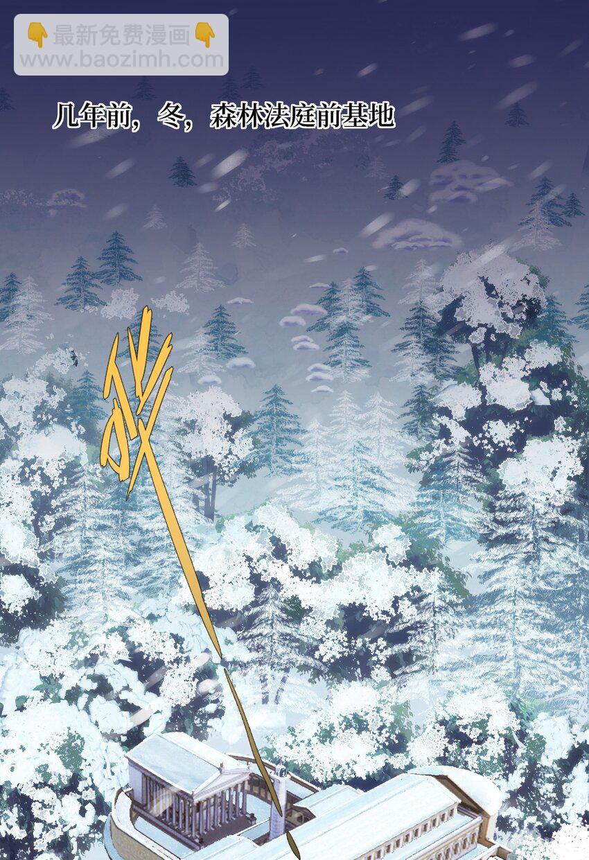 075 突如其来的厮杀-第82话