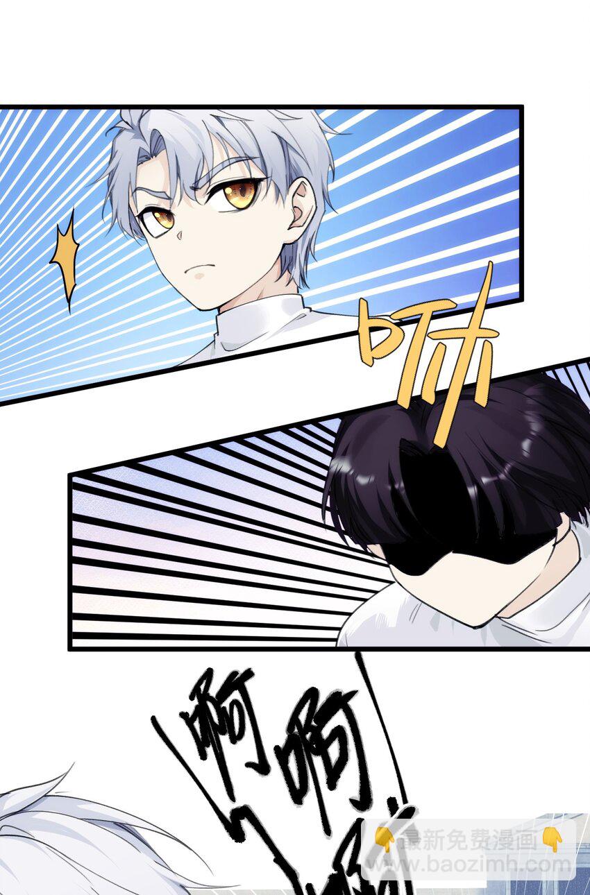 075 突如其来的厮杀-第82话