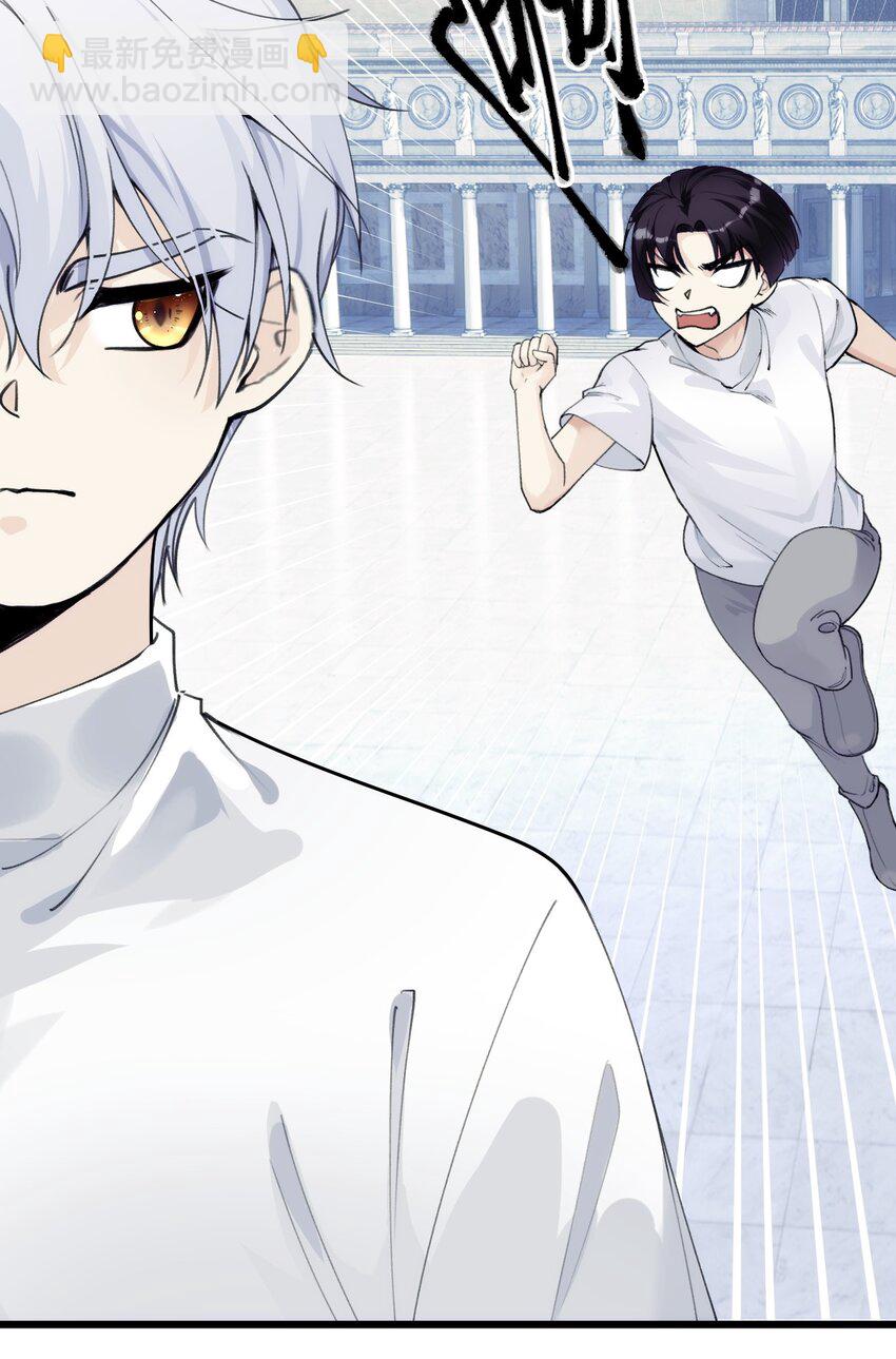 075 突如其来的厮杀-第82话