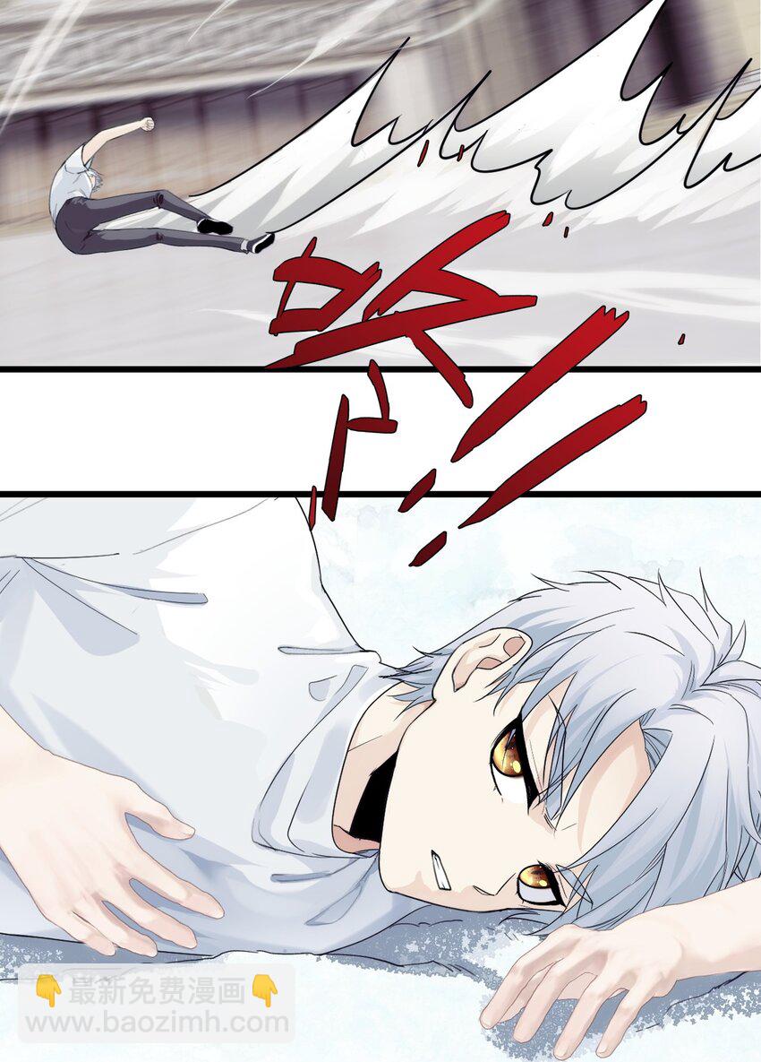 075 突如其来的厮杀-第82话