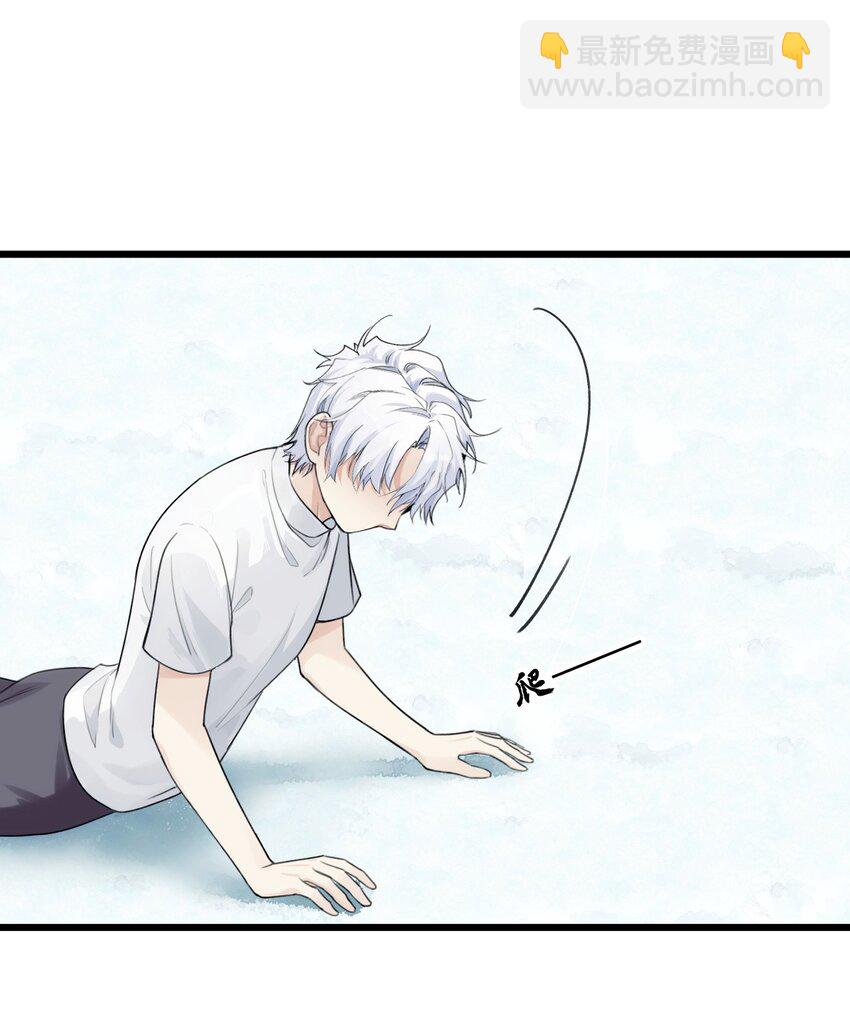 075 突如其来的厮杀-第82话