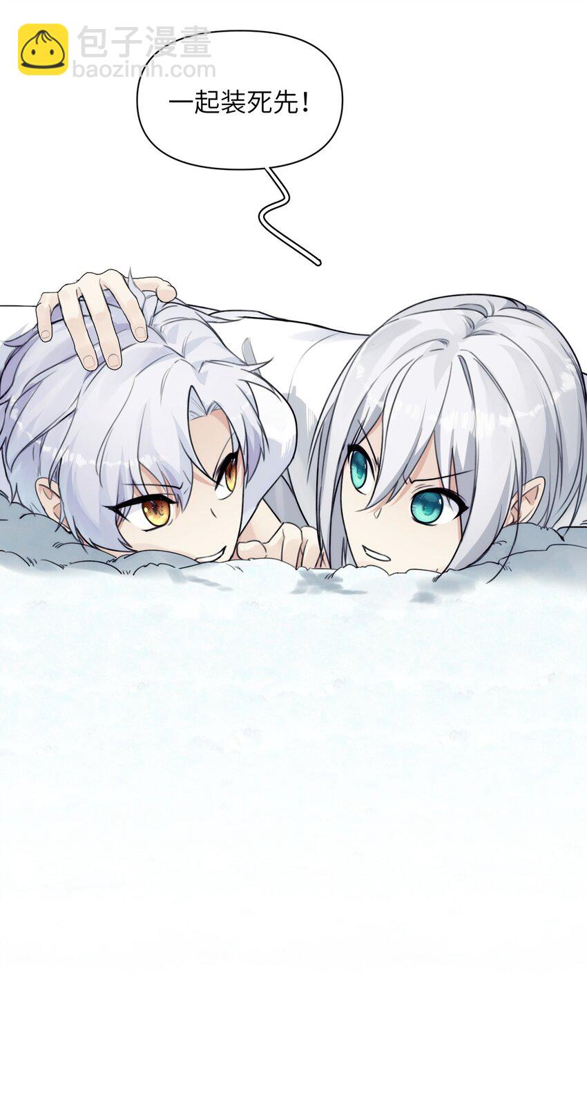 075 突如其来的厮杀-第82话