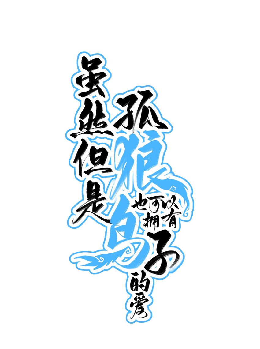 077 秘密走廊尽头的秘密房间-第84话