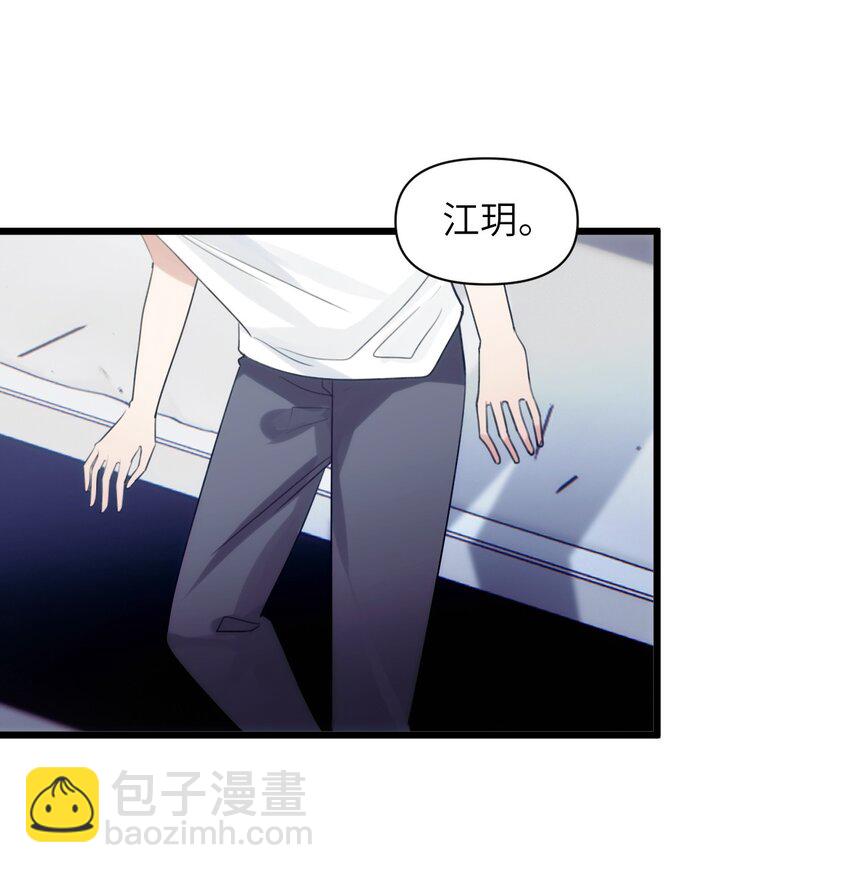 077 秘密走廊尽头的秘密房间-第84话