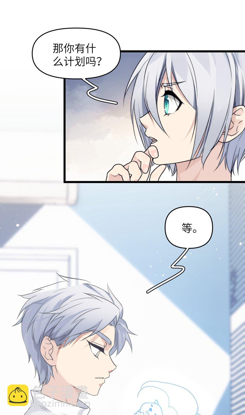 077 秘密走廊尽头的秘密房间-第84话