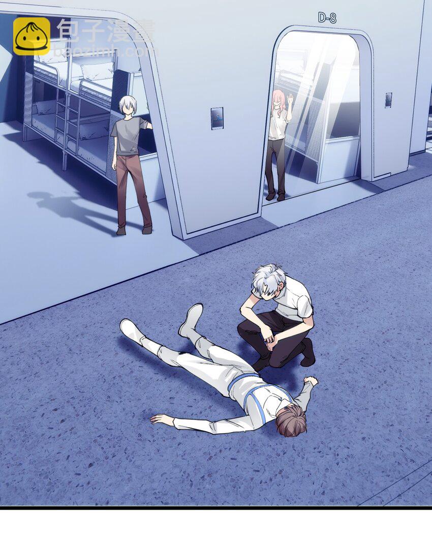 077 秘密走廊尽头的秘密房间-第84话