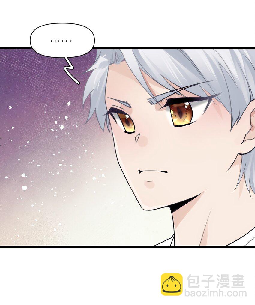 077 秘密走廊尽头的秘密房间-第84话