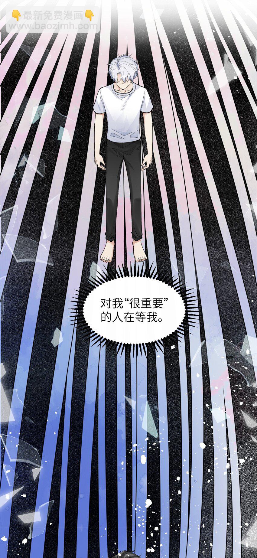 077 秘密走廊尽头的秘密房间-第84话