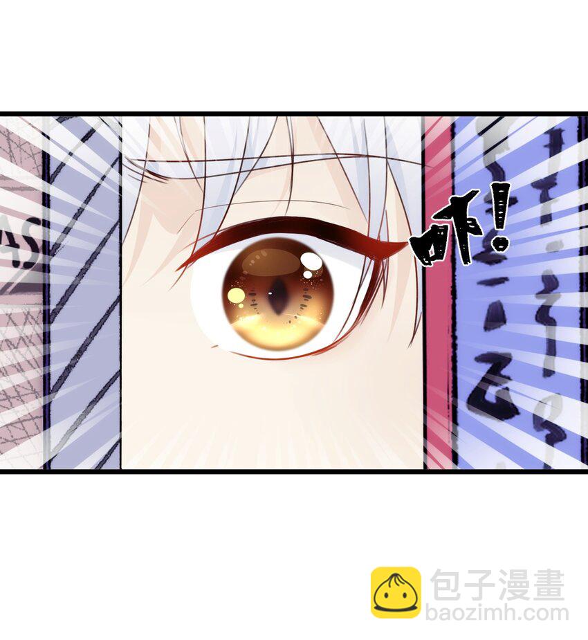 077 秘密走廊尽头的秘密房间-第84话