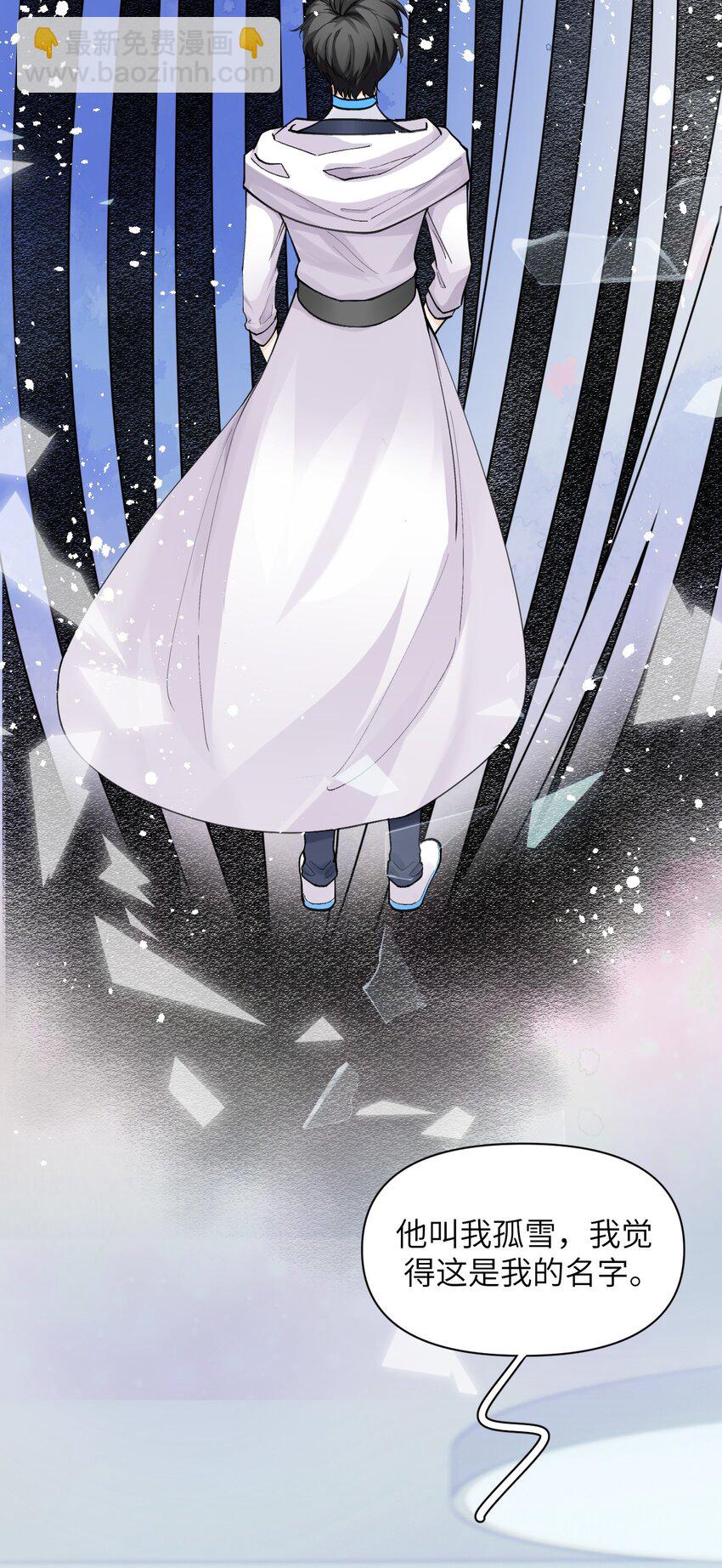 077 秘密走廊尽头的秘密房间-第84话