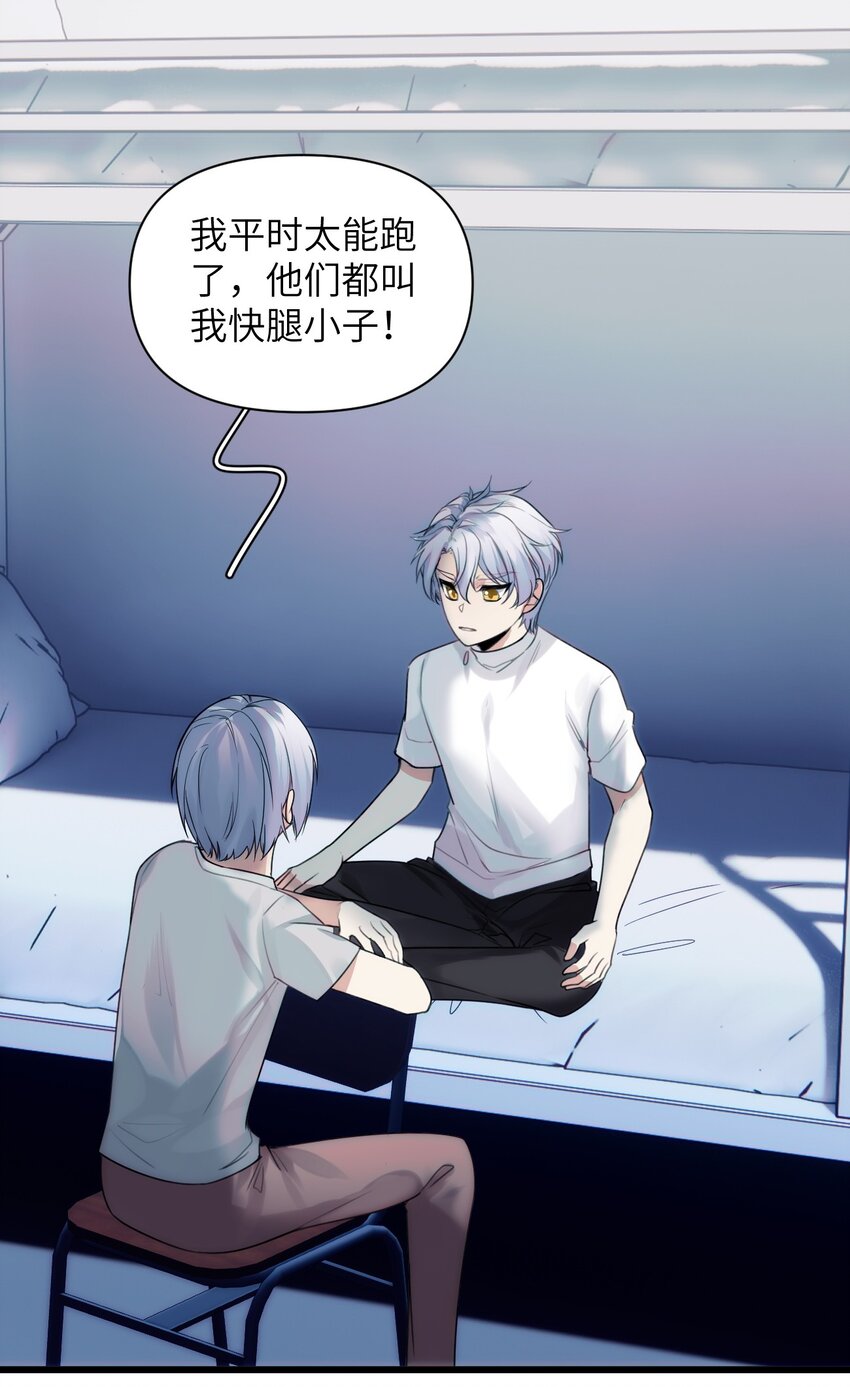 077 秘密走廊尽头的秘密房间-第84话