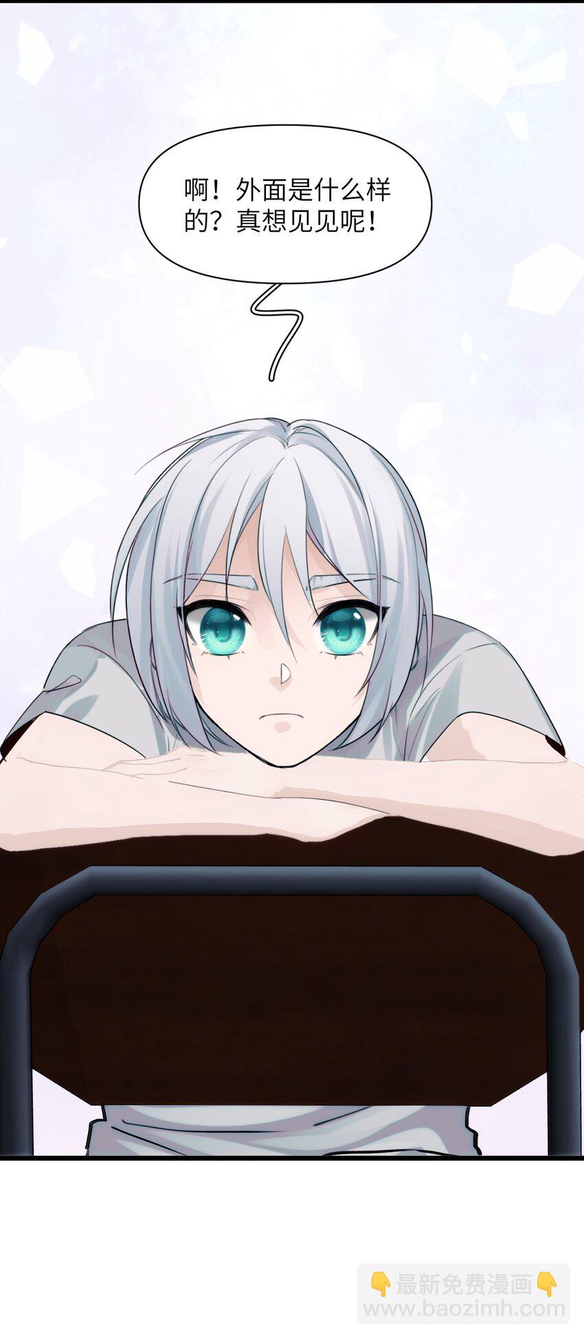 077 秘密走廊尽头的秘密房间-第84话