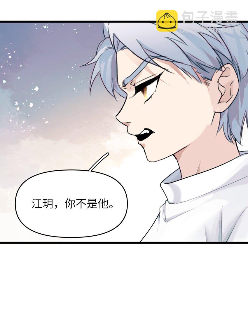 079 从海面升起的那只凤凰-第86话