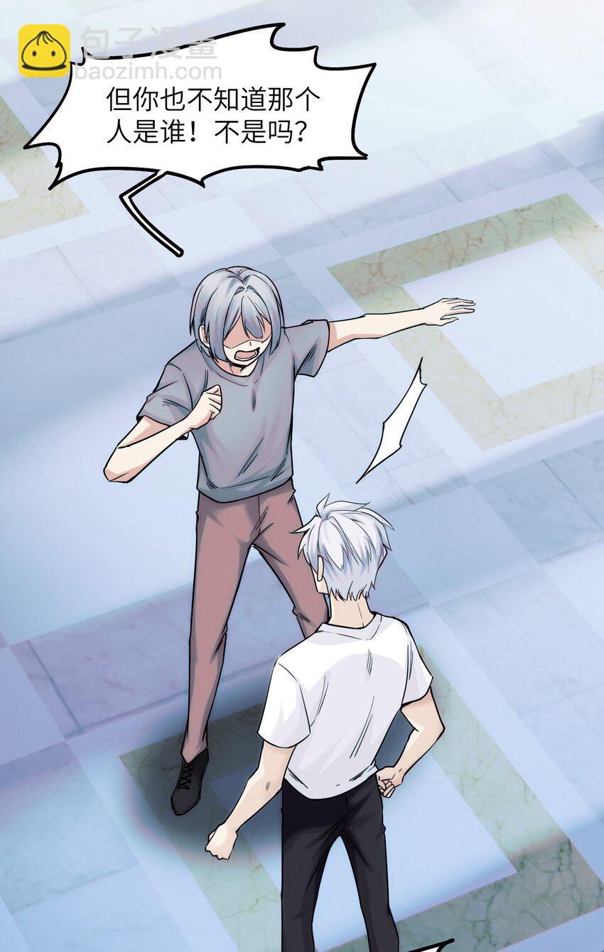 079 从海面升起的那只凤凰-第86话