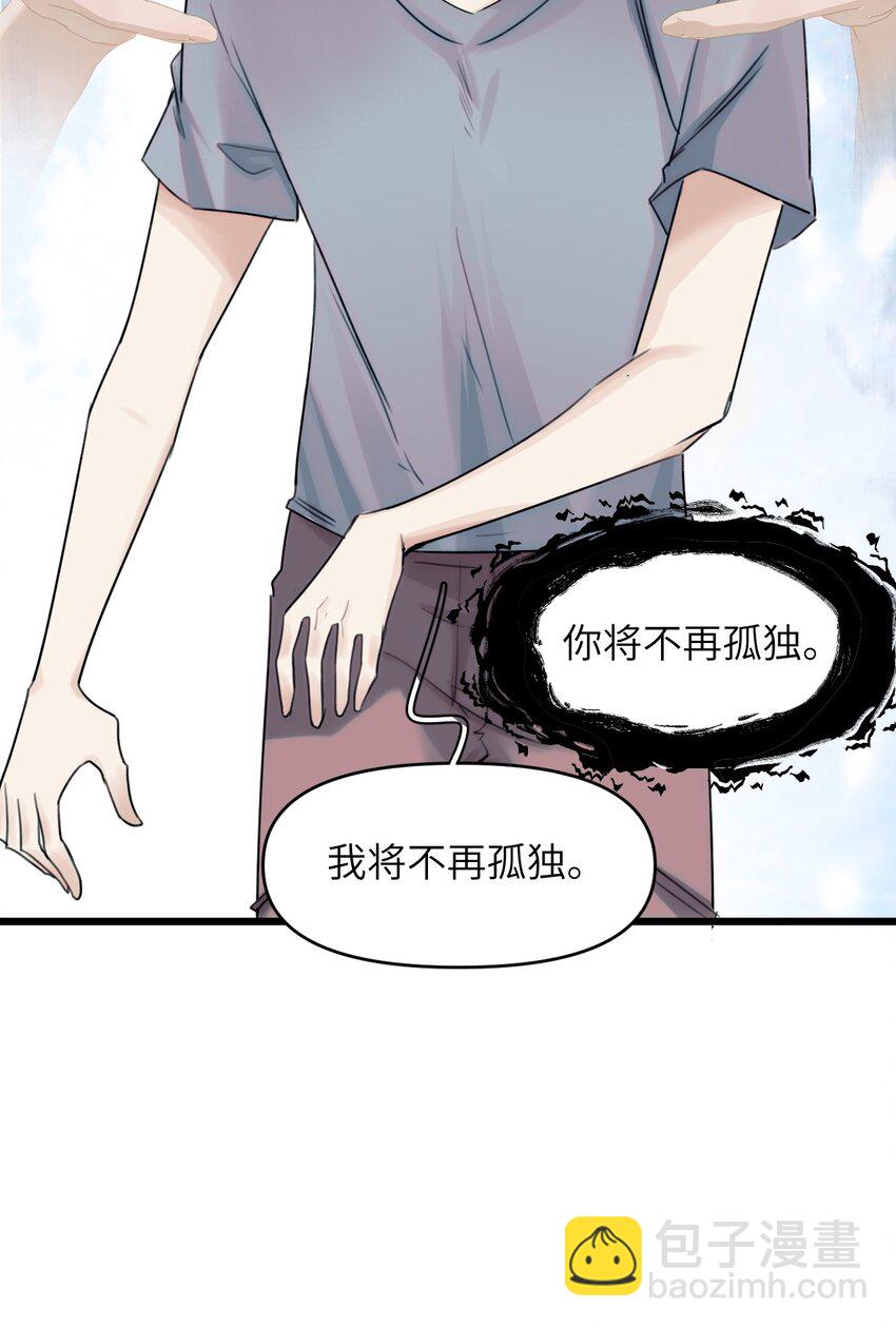 079 从海面升起的那只凤凰-第86话