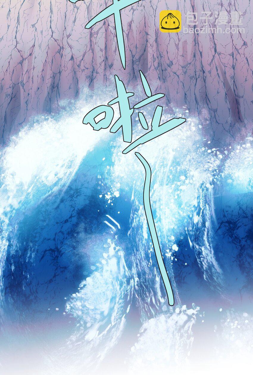 079 从海面升起的那只凤凰-第86话