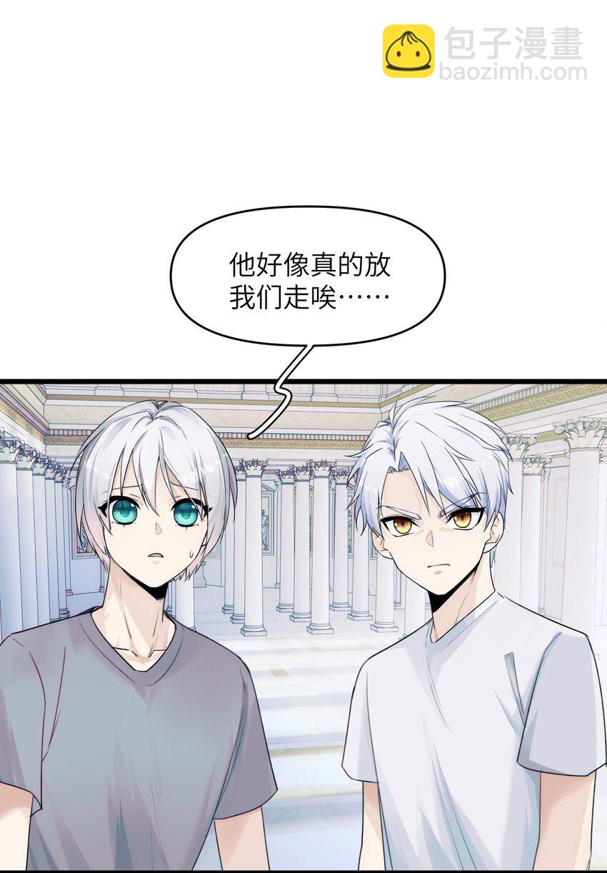 079 从海面升起的那只凤凰-第86话