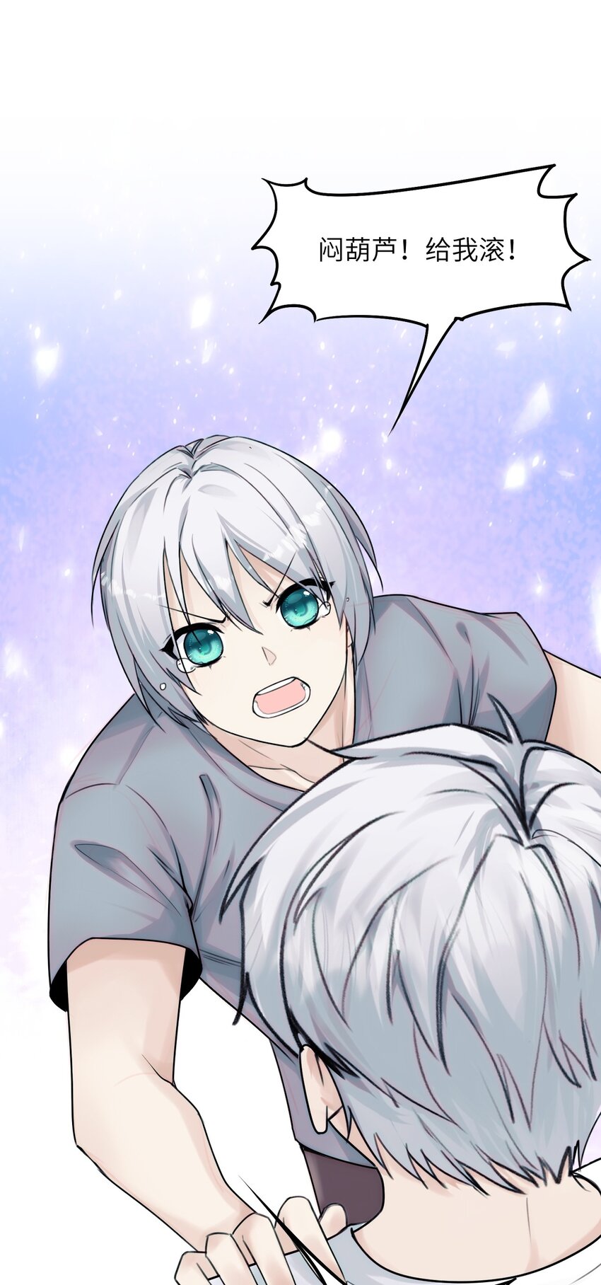 079 从海面升起的那只凤凰-第86话