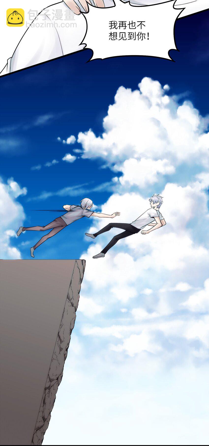 079 从海面升起的那只凤凰-第86话