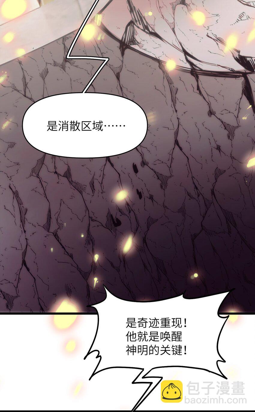 079 从海面升起的那只凤凰-第86话