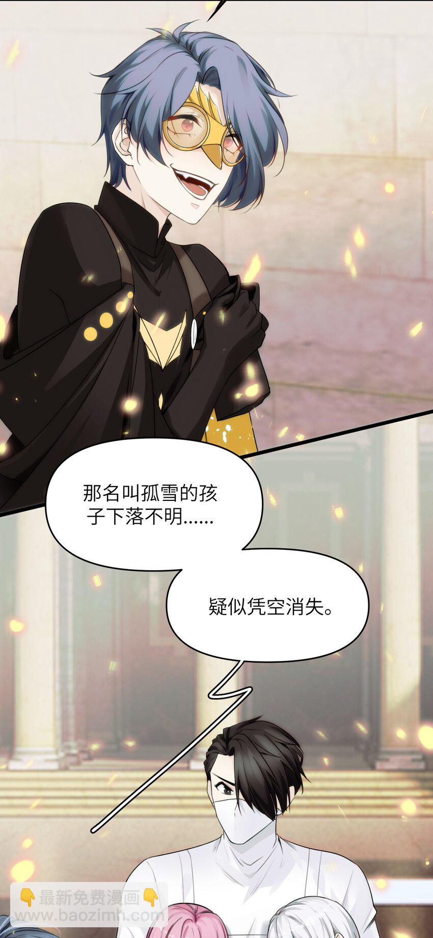 079 从海面升起的那只凤凰-第86话