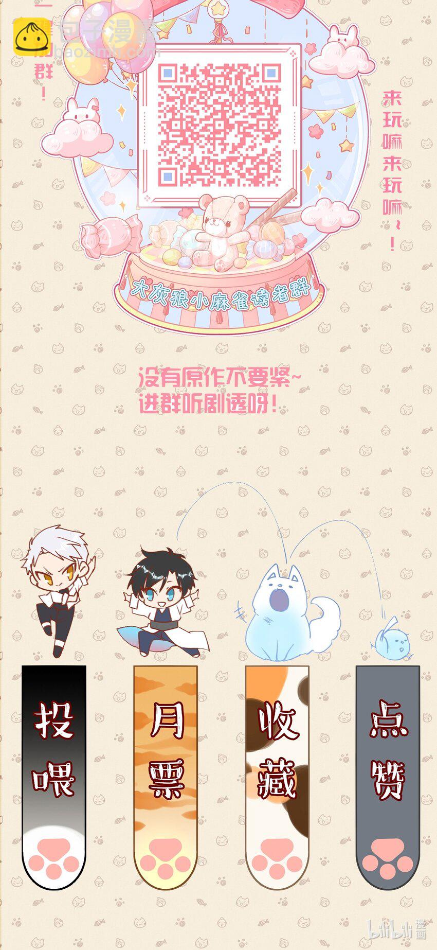 079 从海面升起的那只凤凰-第86话