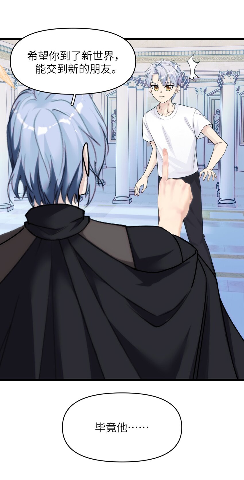 079 从海面升起的那只凤凰-第86话